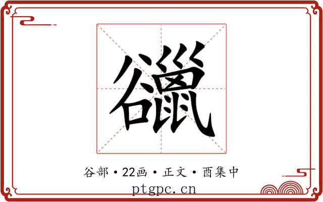 䜲