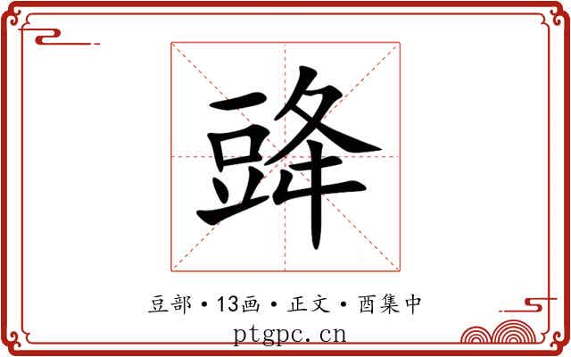 䜶