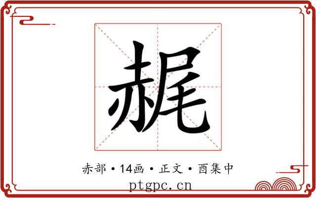 䞔