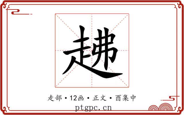 䞞