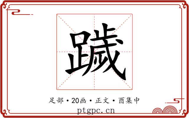 䠩