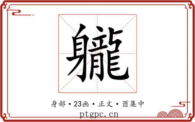 䡁