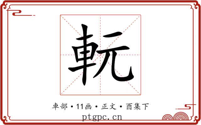 䡇