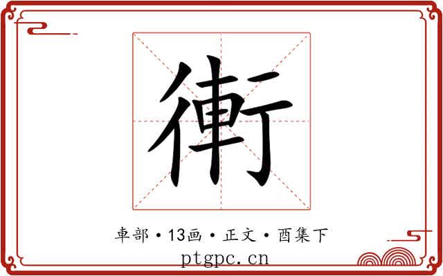 䡓