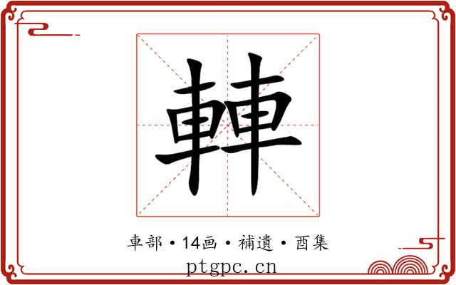 䡛
