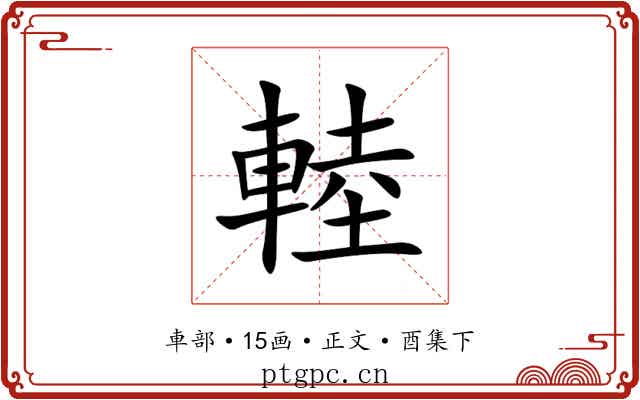 䡜
