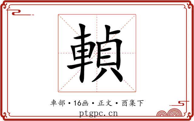 䡠