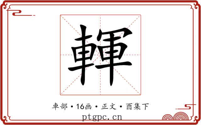 䡣