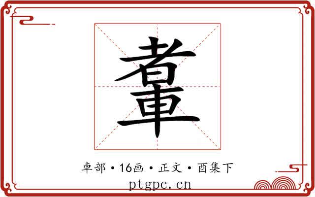 䡤