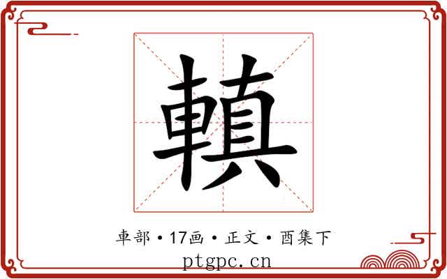 䡩