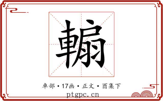 䡪