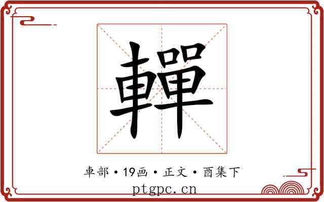 䡲