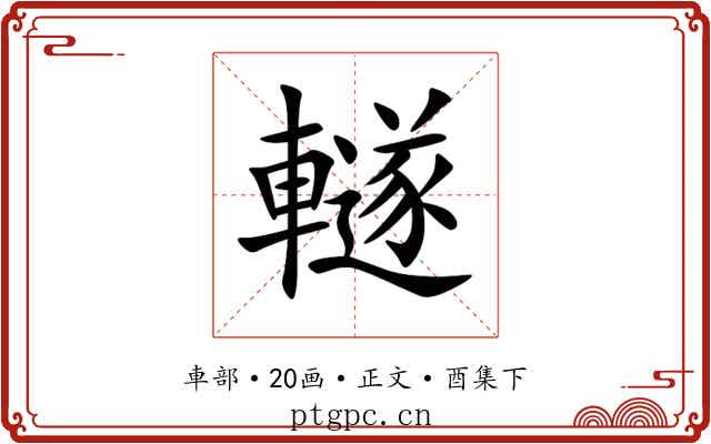 䡵
