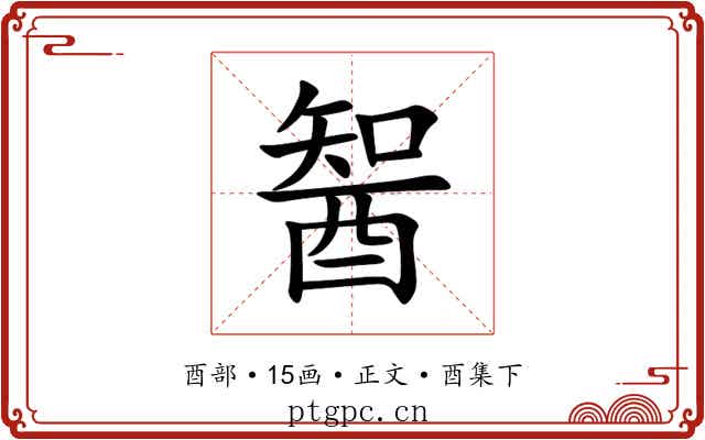 䣽