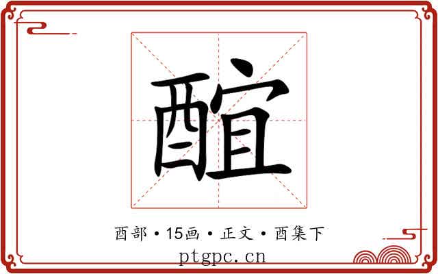 䣾