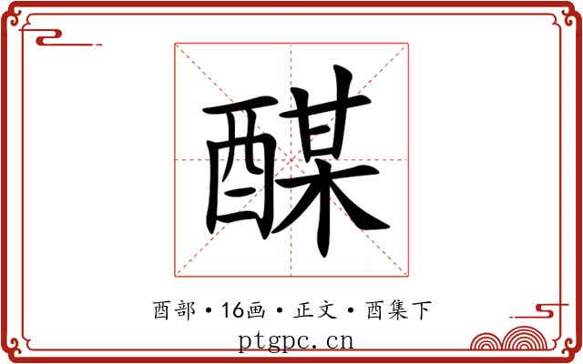 䤂