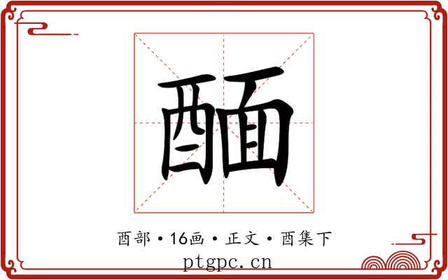䤄