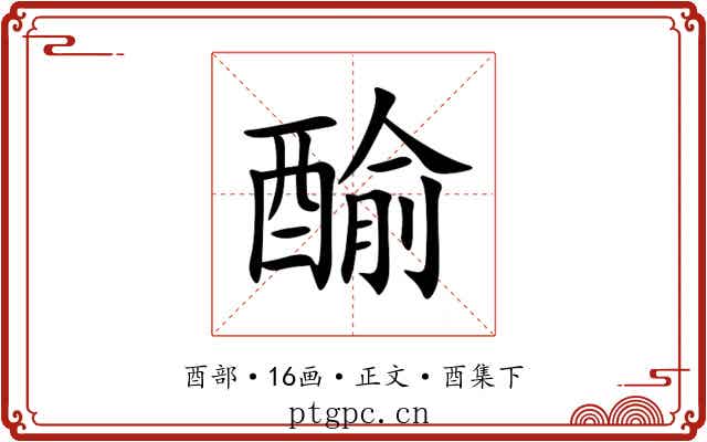 䤅