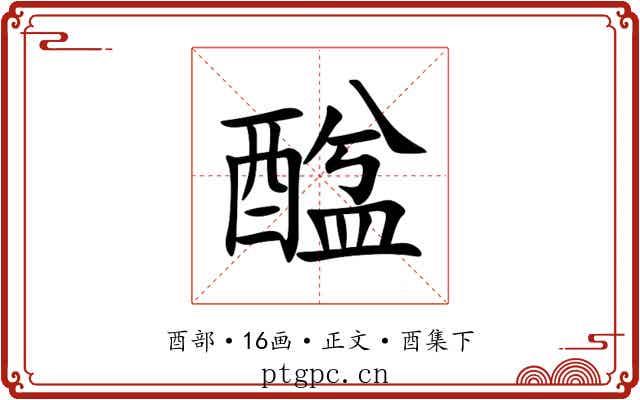䤈