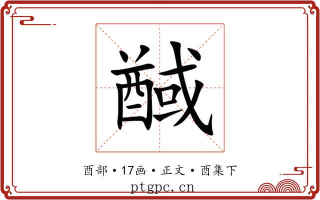 䤋