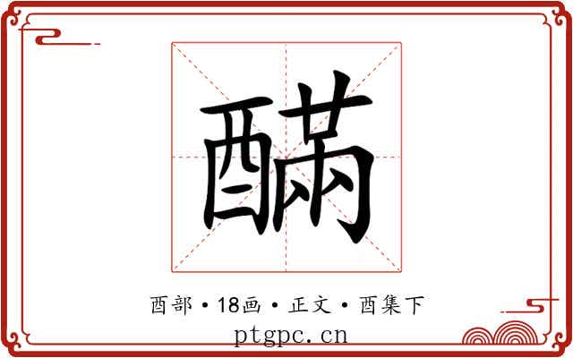 䤍