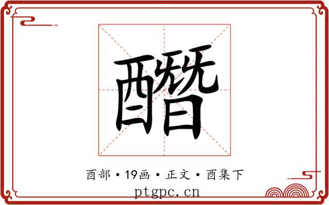 䤐