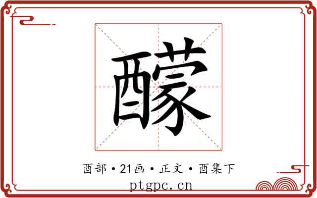 䤓