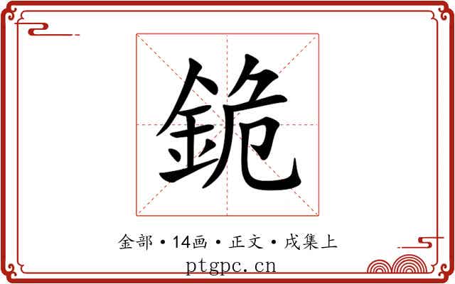 䤥