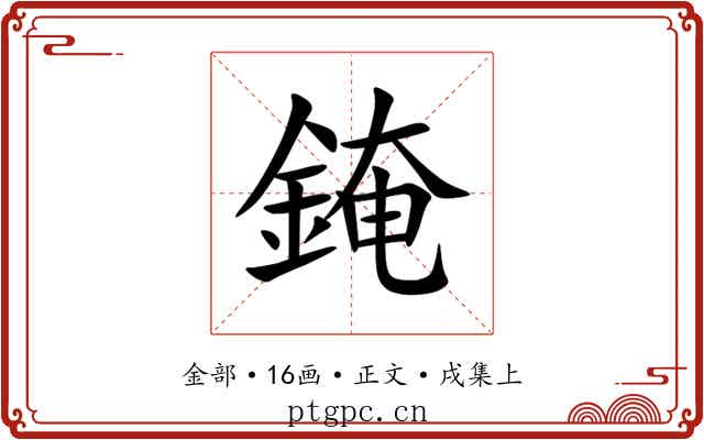 䤶
