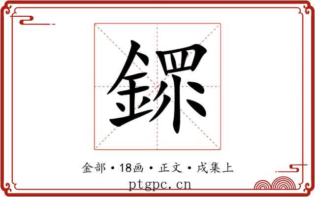 䤽