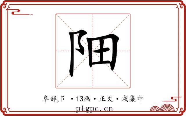 䧃