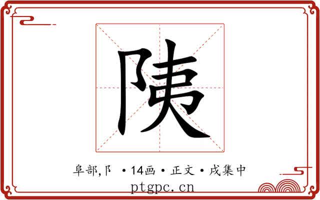 䧅