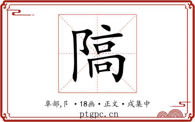 䧚