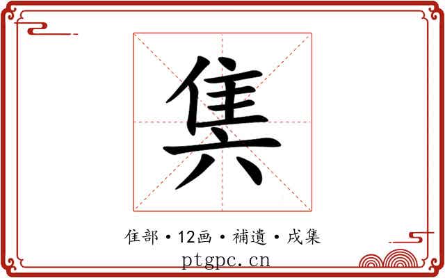 䧶