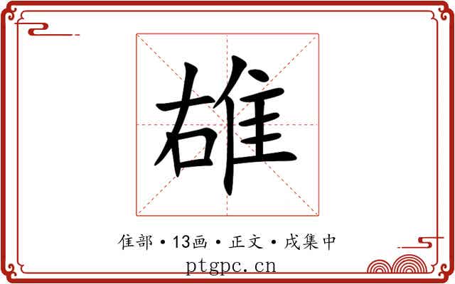 䧺