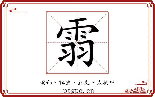 䨒