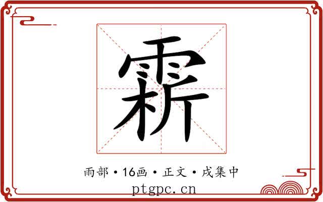 䨛