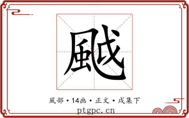䬂