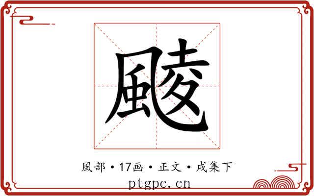 䬋