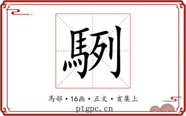 䮋