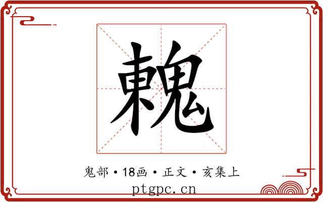 䰤