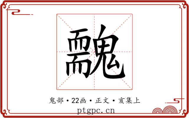 䰭