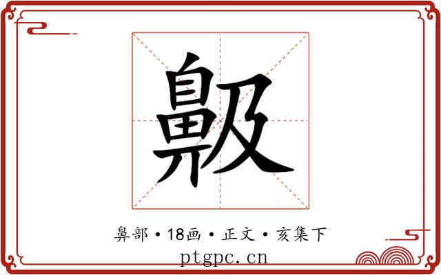 䶋