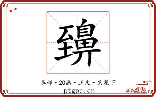 䶍