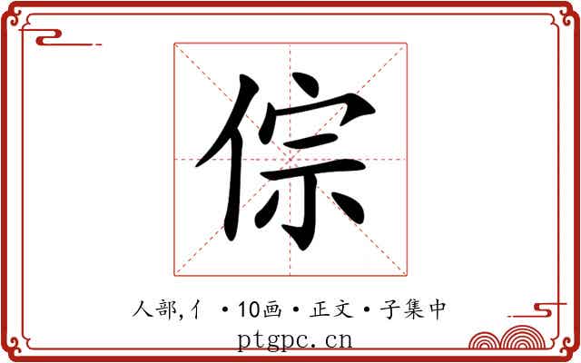 倧