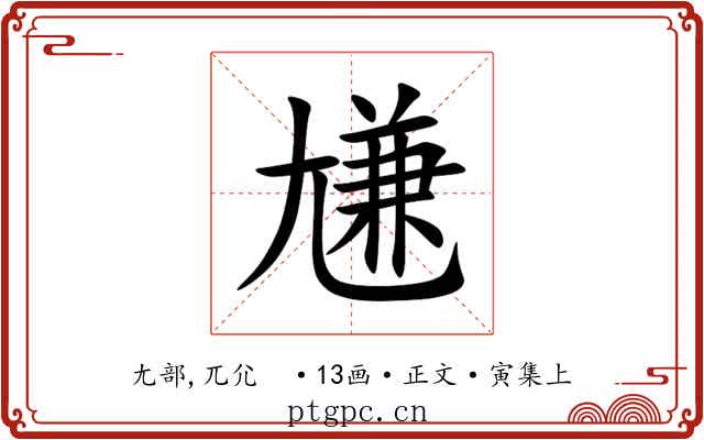 尲