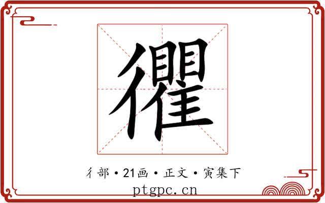 忂