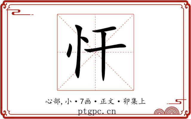 忓