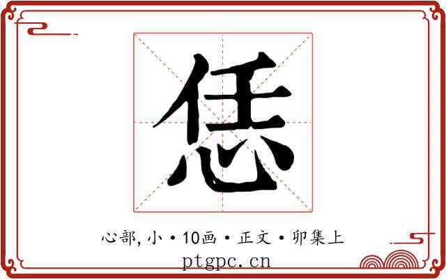 恁