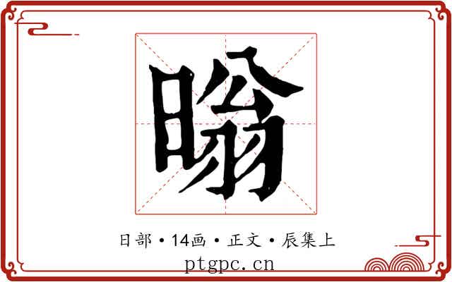 暡